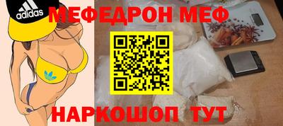героин Краснознаменск