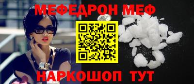 марки nbome Краснодар