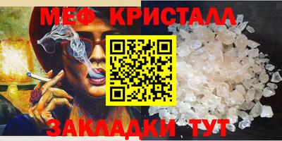 мефедрон мука Краснокаменск