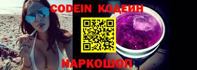 мефедрон мука Краснокаменск