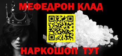 марки nbome Краснодар