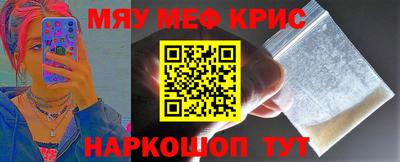 героин Краснознаменск