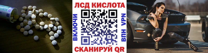 Лсд 25 экстази ecstasy  Ульяновск 