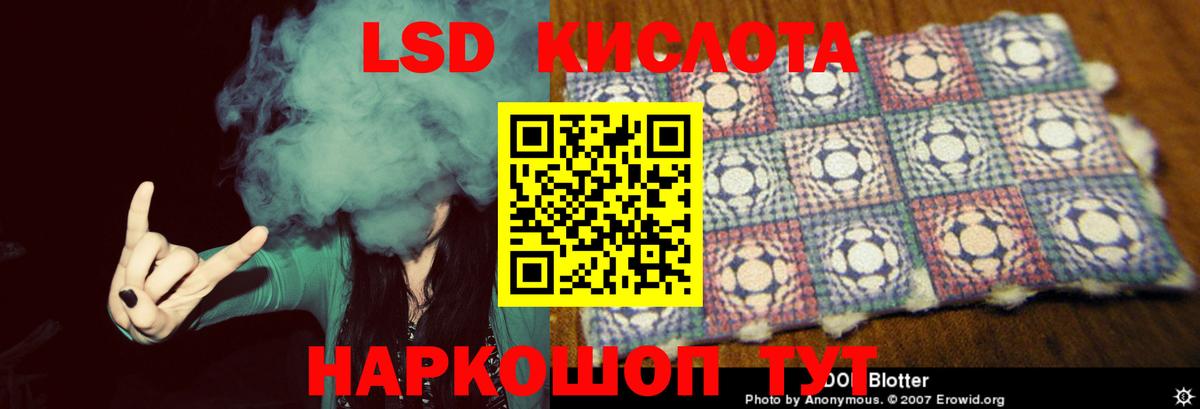 Лсд 25 экстази ecstasy  Вход с VPN  ЛСД экстази  Ульяновск 