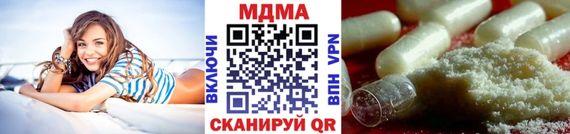 МДМА Molly  ОМГ ОМГ ONION  нарко площадка официальный сайт  Ульяновск 