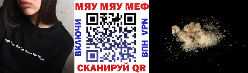 Мефедрон кристаллы  Ульяновск 