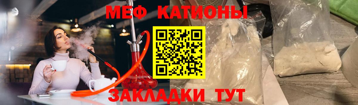 Гашиш  Ульяновск  Бошки Шишки  МЕФ   Вход с VPN  КОКАИН 