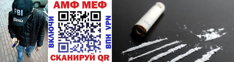 МЕТАМФЕТАМИН мет  Ульяновск 