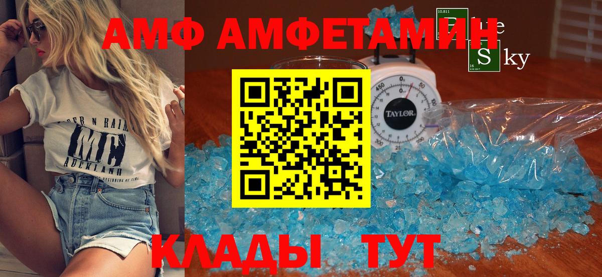 Первитин винт  Вход с VPN  Ульяновск 