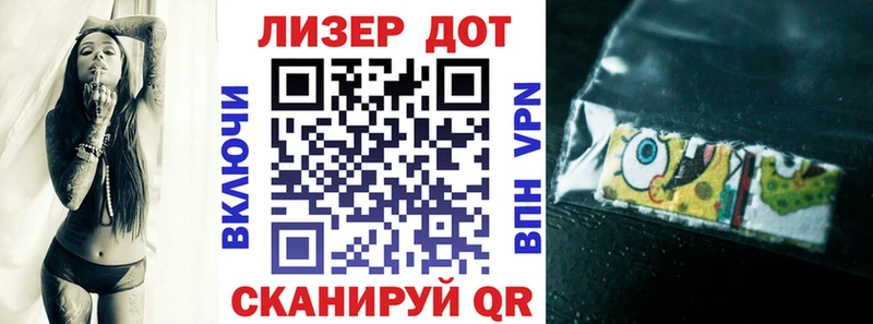 где продают наркотики  Ульяновск  Марки 25I-NBOMe 1500мкг 