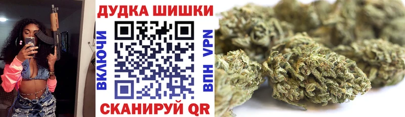 наркота  Ульяновск  Бошки марихуана Bruce Banner 