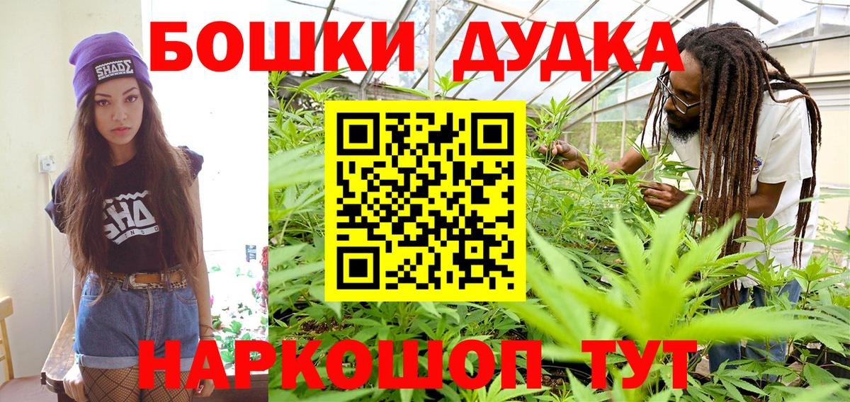 МАРИХУАНА LSD WEED Ульяновск